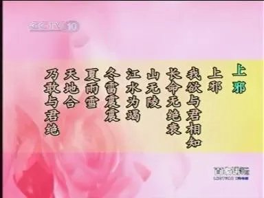 爱情诗歌的诗歌集