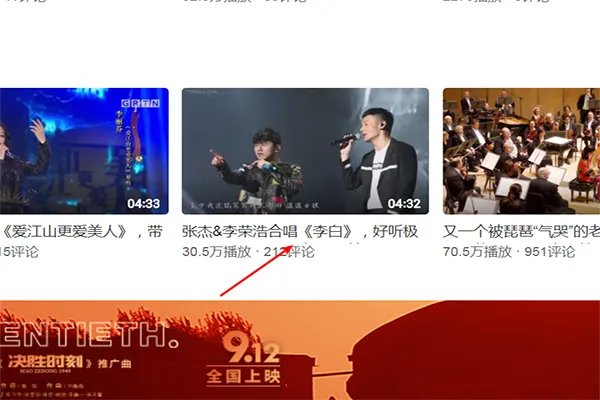 电脑怎么下载mp4格式的视频