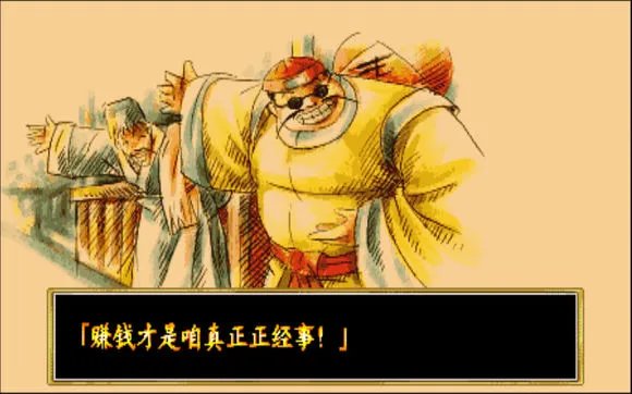 傲剑狂刀全人物结局