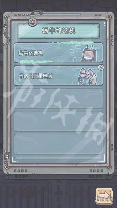 《最强蜗牛》家园装修功能玩法介绍 家园装修功能怎么玩