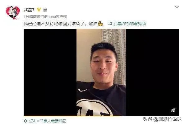 如何看待武磊确诊新冠肺炎？对他日后的欧洲联赛生涯及足球生涯会有何影响？