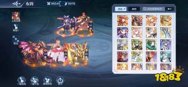 奥奇传说手游真龙打法及平民阵容一览