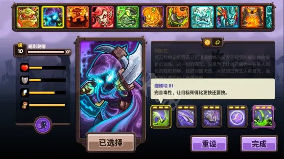 《王国保卫战复仇》阿斯拉好用吗 阿斯拉详解