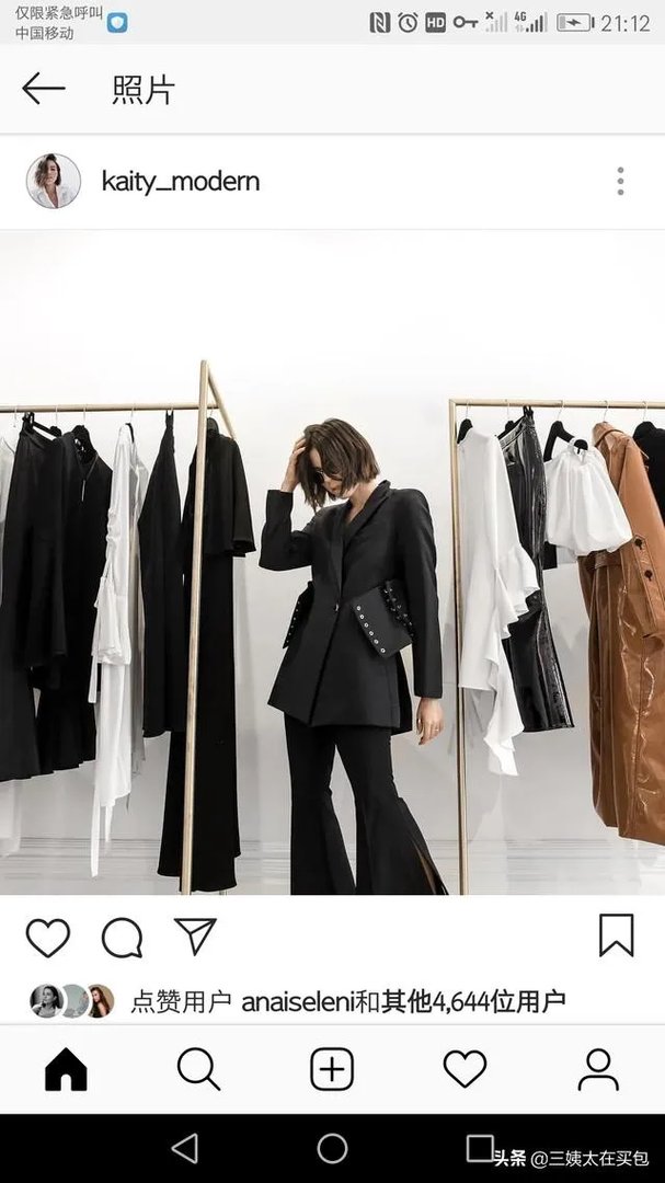 大家能否推荐下适合职场女性的服装品牌？穿上走路带风那种？