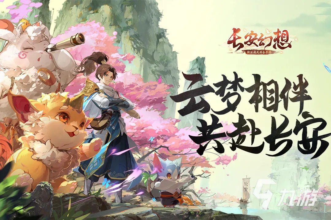 经典好玩的rpg游戏有哪些 必玩的角色扮演手游大全2023