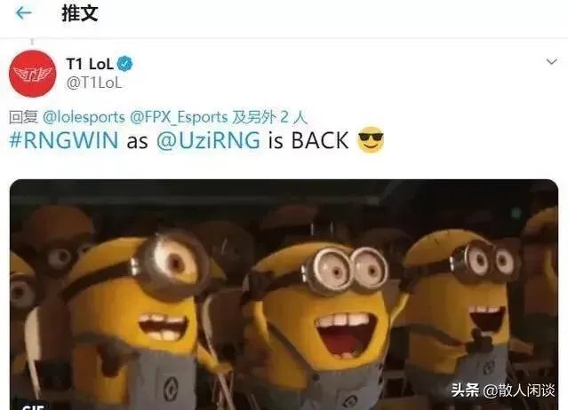 其他赛区冠军如何看待LPL决赛?SKT和G2表态太看不起人,玩家表示世界赛上见,你怎么看?