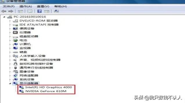 电脑显卡在哪看？