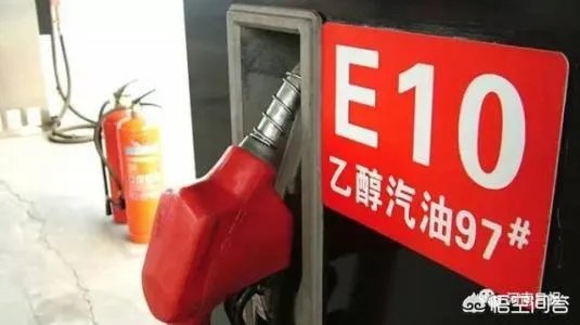 河北怎么是乙醇汽油