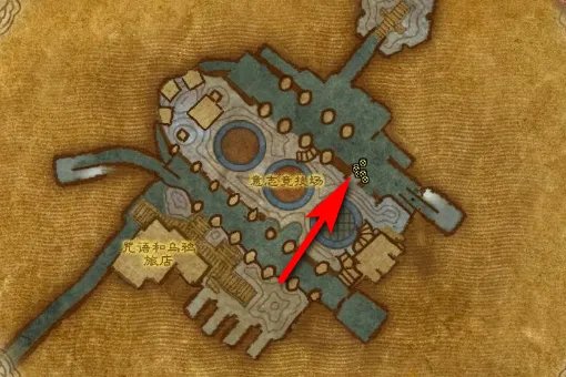 《魔兽世界》达拉然哪里买坐骑？