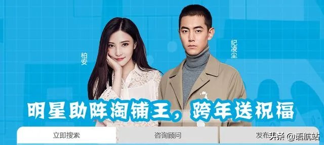 网店转让平台排行榜