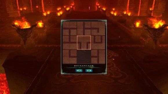 仙剑5 祭都九黎祠的拼图是怎么拼的? 请告诉我点击的先后顺序 谢谢!