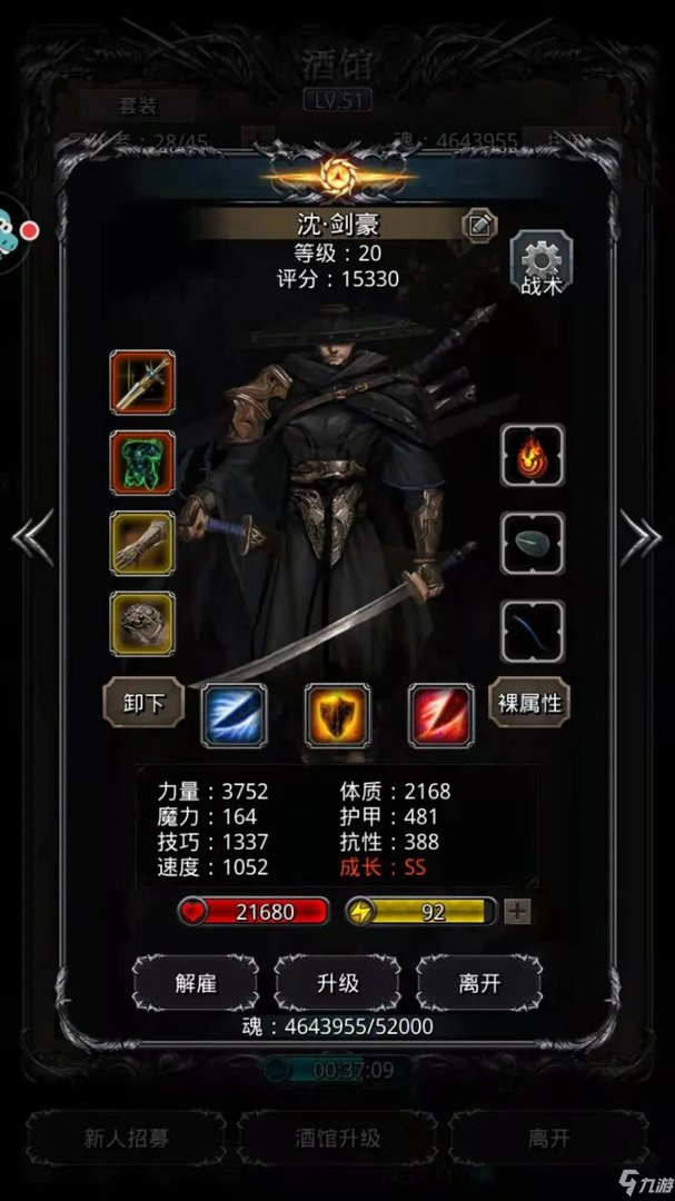 《地下城堡2》裂隙63过关阵容哪个好  黑暗觉醒裂隙63通关技巧分享