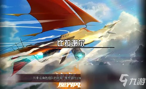 《DNF》神话耳环怎么获取 神话耳环获取方法分享
