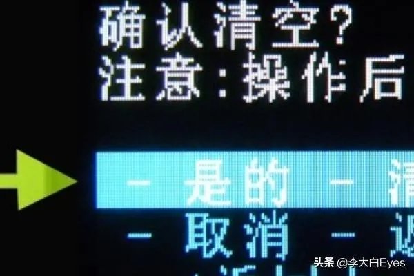 怎么刷机安卓系统？