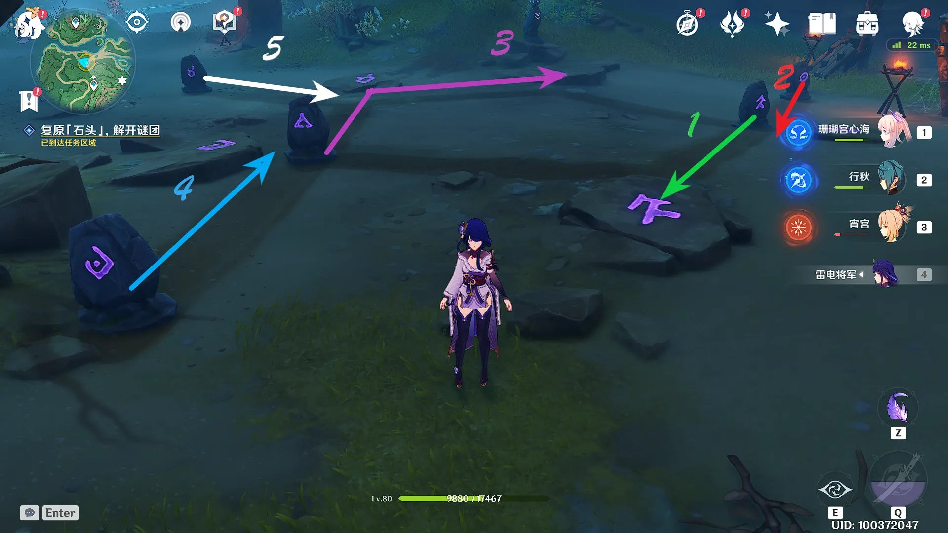 原神雾海纪行第二天任务攻略