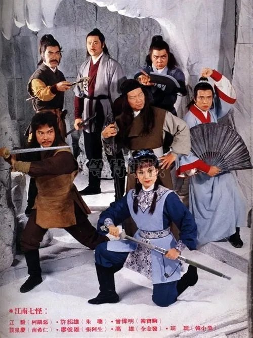 周伯通和柯镇恶谁厉害？