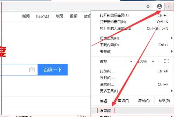 淘宝购物车和收藏夹进不去