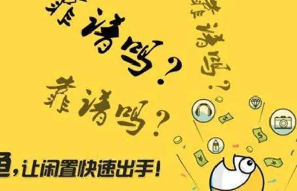 卖号平台哪个好？求推荐。