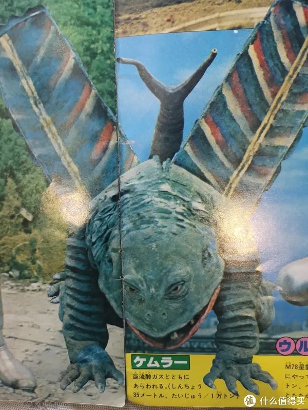 奥特曼 篇一：初代奥特曼