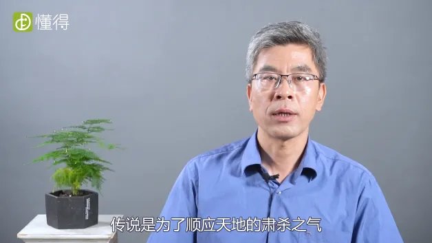 处暑是什么意思