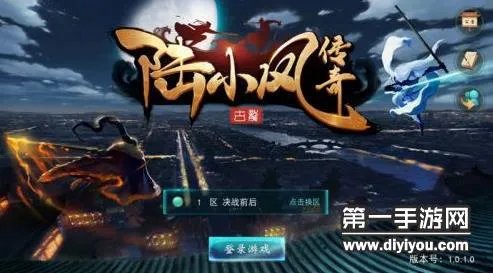 陆小凤传奇玩法系统详细解读