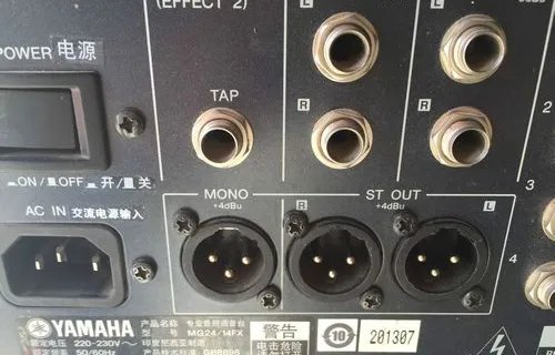 雅马哈调音台的使用方法图解