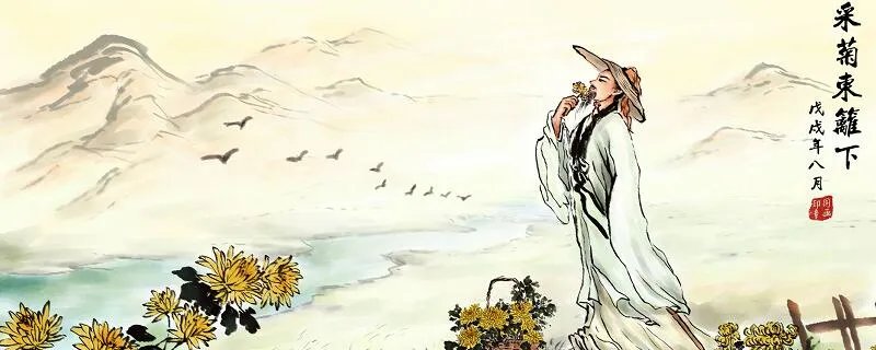 悠然见南山的上一句