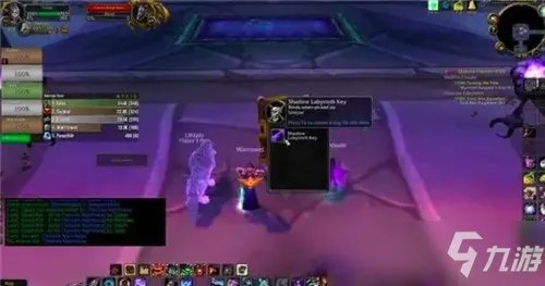 《魔兽世界怀旧服》TBC副本任务全图文教程 TBC副本任务怎么做