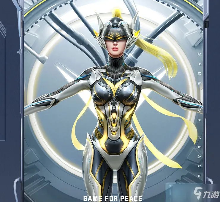 《和平精英》激战未来皮肤获取攻略