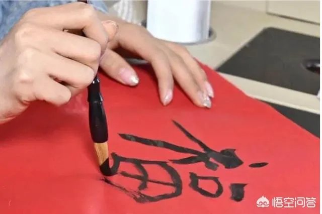 如何看待杨超越写错“福”字？是不是没有文化的表现？