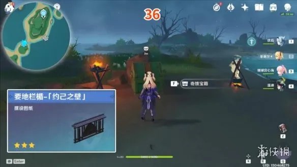 《原神》鹤观岛宝箱位置 鹤观岛奇馈宝箱点位一览