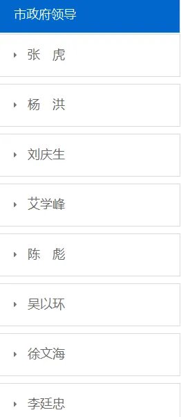 深圳市现有几位副市长