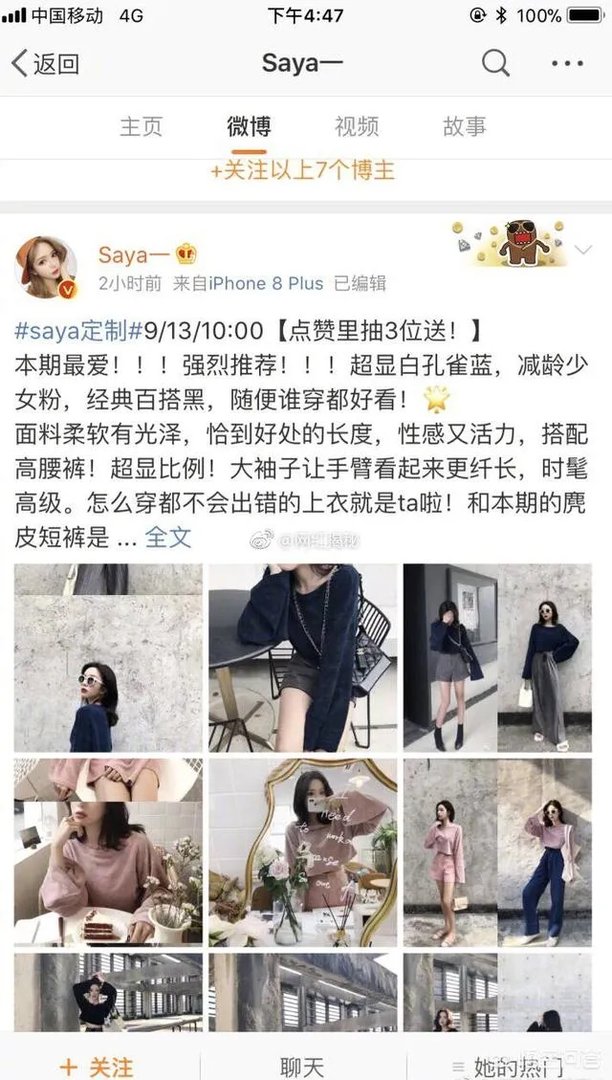 如何看待网红saya母女殴打孕妇导致其先兆早产？