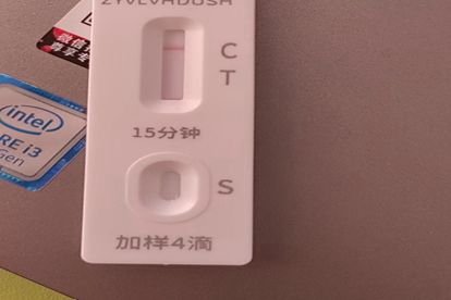 抗原自测c处一条杠