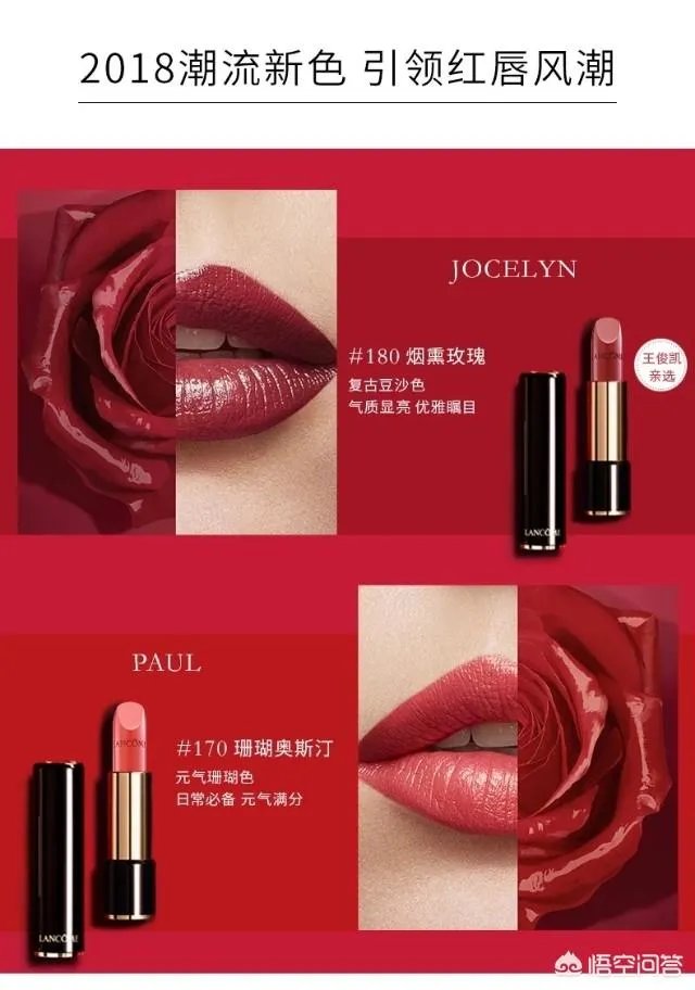 兰蔻全套口红有多少？