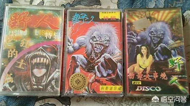 以前溜冰场放的歌