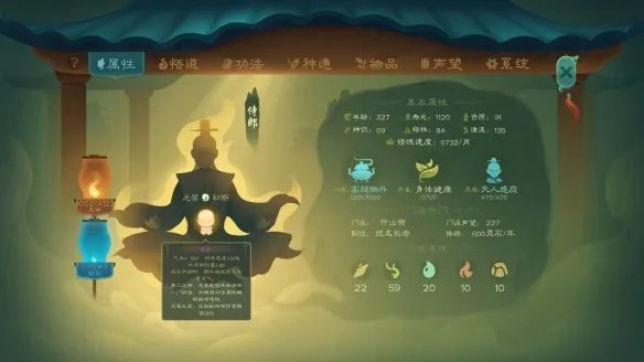 《觅长生》海底遗迹怎么触发？海底遗迹任务玩法