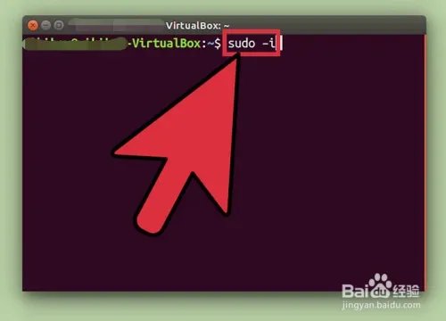 如何成为Ubuntu Root用户