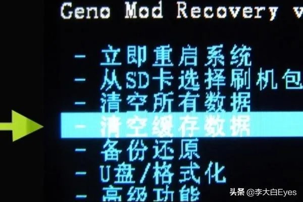 怎么刷机安卓系统？