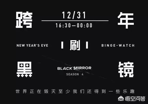 2018年在上海跨年,有哪些攻略?