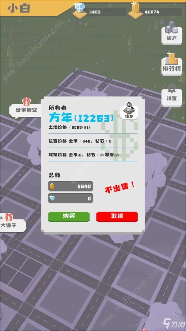 前期刷钱礼物图文教程 无所事事之都新手如何赚钱