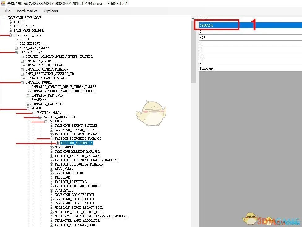 《全面战争：三国》存档修改简易教程 武将等级技能年龄和金钱修改方法