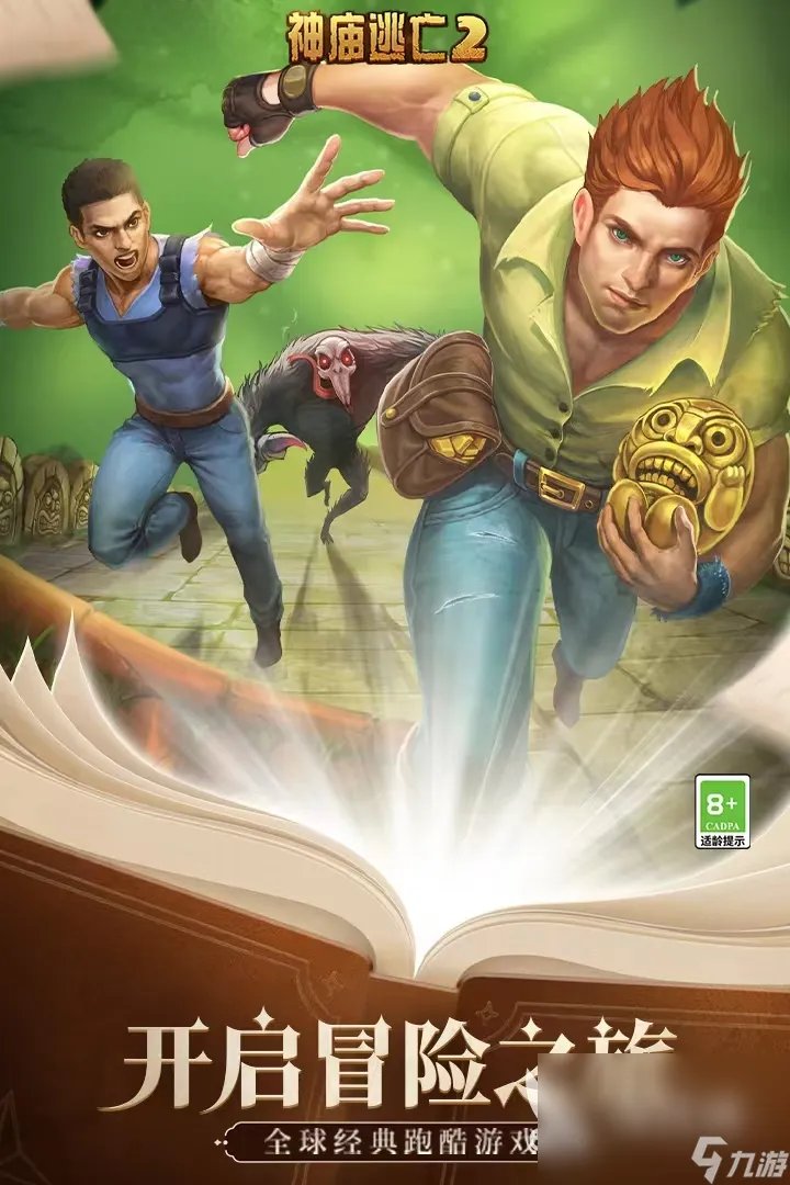 2000—2010流行的单机手游盘点 人气最高的单机游戏有什么