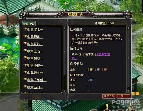 战将online穿越千年如何揭秘新版精彩