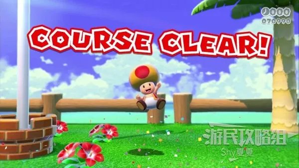 《超级马里奥3D世界》图文流程攻略 全星星、印章收集