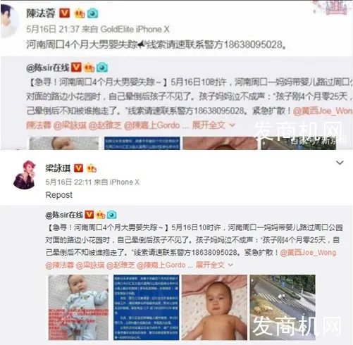 散步晕倒男婴被盗怎么回事：事发过程详情令人愤恨