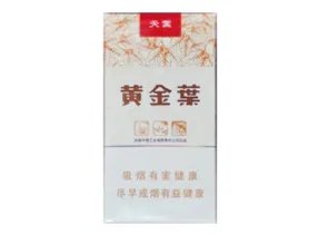 黄金叶天叶细支价格和图片 黄金叶天叶细支多少钱一包