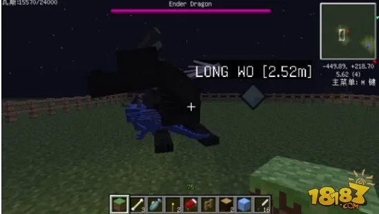 我的世界末影龙驯服方法 末影龙驯服及繁殖