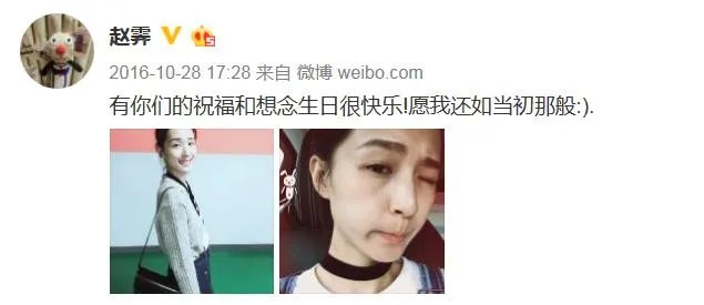 《爱情公寓》火了一票人,当年的女神羽墨、宛瑜后来发展怎么样?