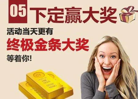 4月13日中国好家居联盟专场团购会来了！